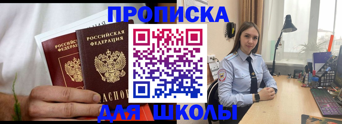 найти адрес прописки в Белёве